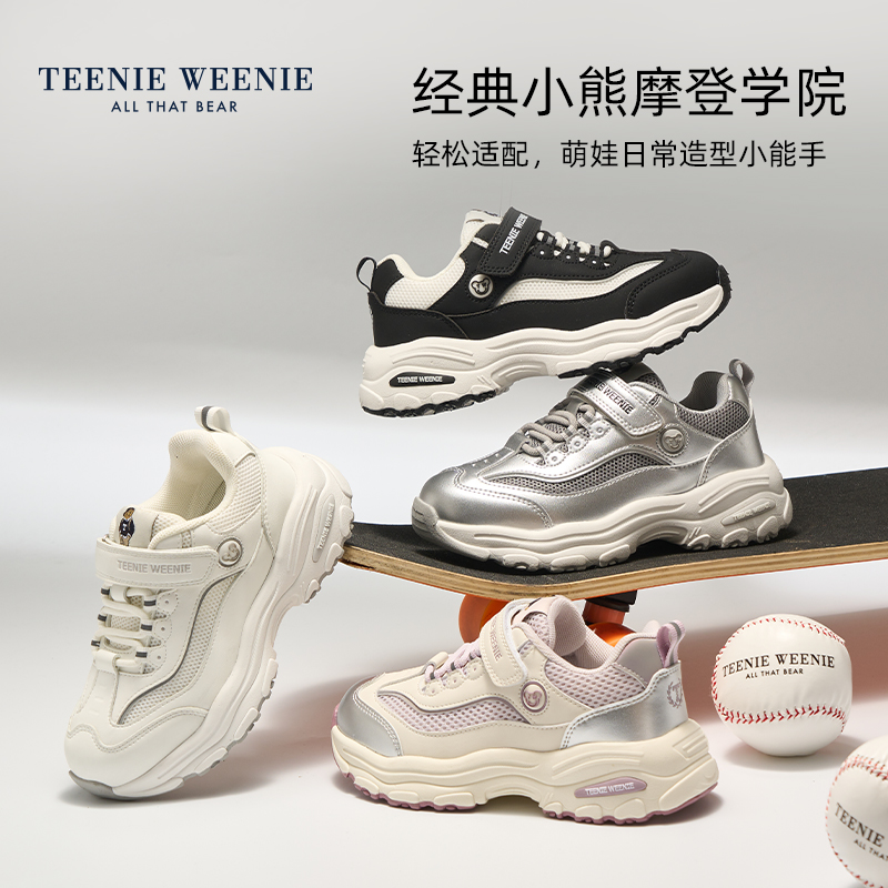 TeenieWeenie小熊儿童运动鞋