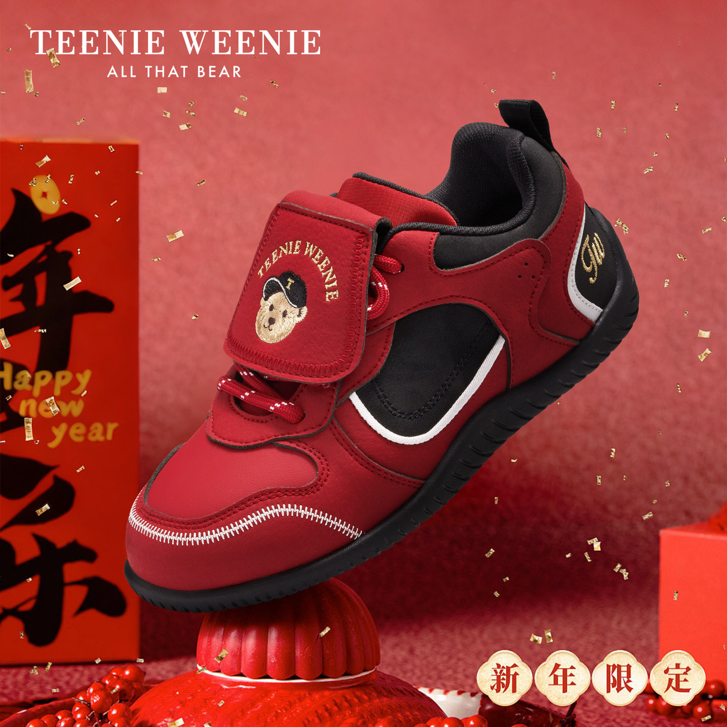 【小熊Turbo】TeenieWeenie赛车鞋男红色德训板鞋女儿童运动新年,童鞋/婴儿鞋/亲子鞋,运动鞋,淘宝优惠券,粉丝福利购,淘宝优惠卷