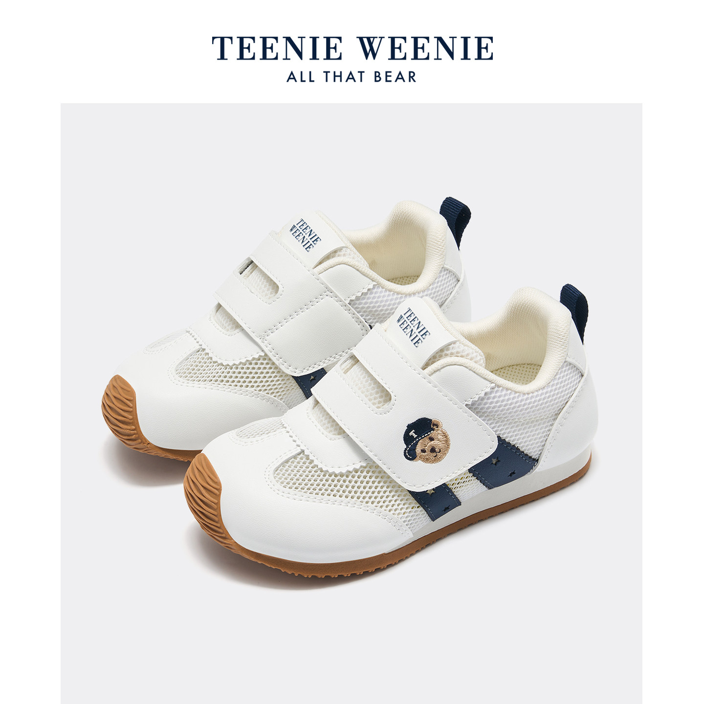 TeenieWeenie小熊童鞋网布低帮运动鞋夏季德训鞋魔术贴透气男女宝