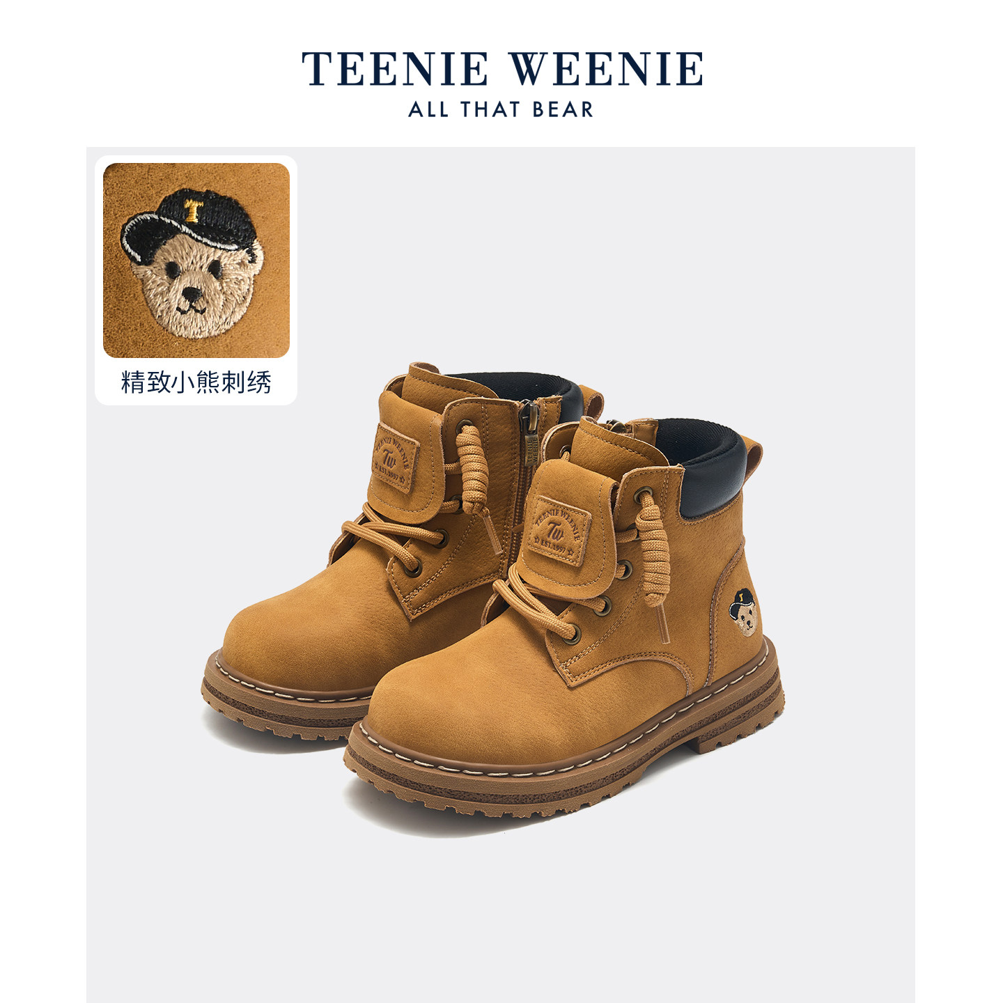 TeenieWeenie小熊亲子童鞋马丁靴户外工装大黄靴西部牧野男女短靴