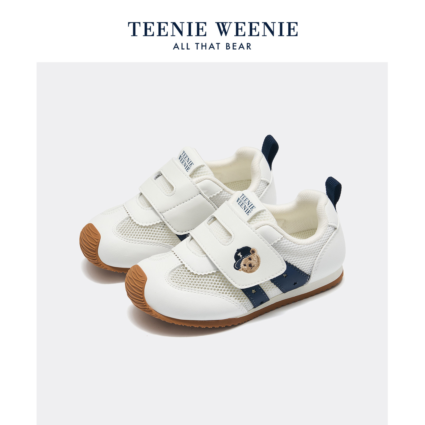 Teenie Weenie小熊童鞋男宝小童运动鞋阿甘网面冰感纱网孔透气女