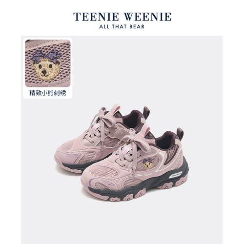 TeenieWeenie童鞋女童老爹鞋