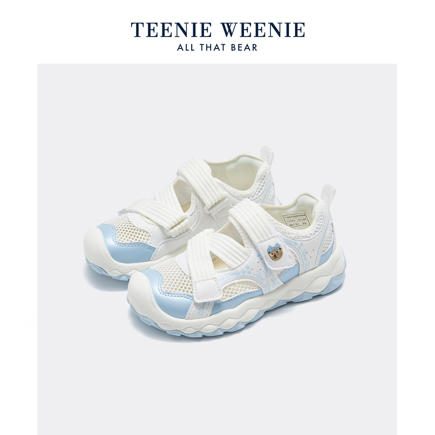 TeenieWeenie小熊童鞋女童凉鞋2026夏季新款网鞋包头镂空透气软底
