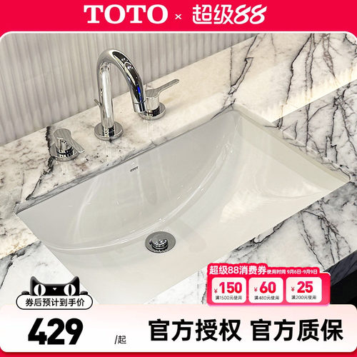 TOTO台下盆LW1535/1536B