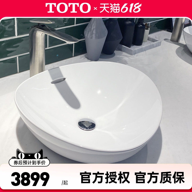 TOTO台上盆LW4704B超薄边桌上洗漱洗手盆艺术盆陶瓷家用 (07-A)