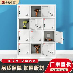 工具充电柜电钻寄存柜智能充电柜员工工具寄存柜工地工厂工具电柜