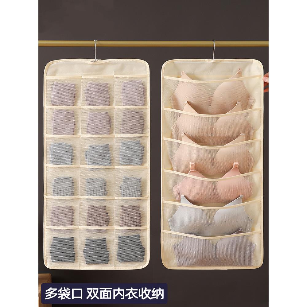 采购产品内衣储存衣架,家用胸罩和贴身的特殊无缝衣架,组织工件