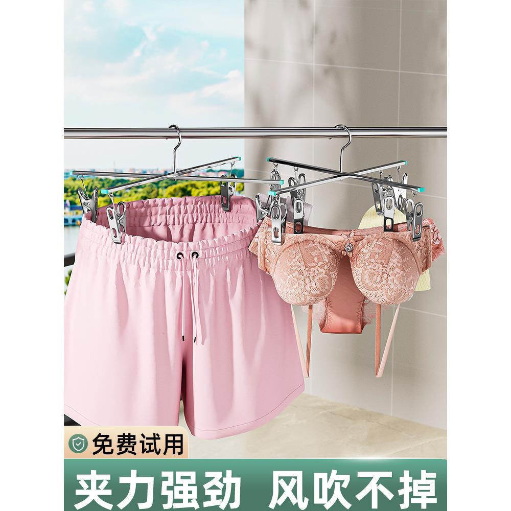 十字不锈钢裤架多功能家用裤子烘干存放神器无缝加厚裤夹折叠衣架