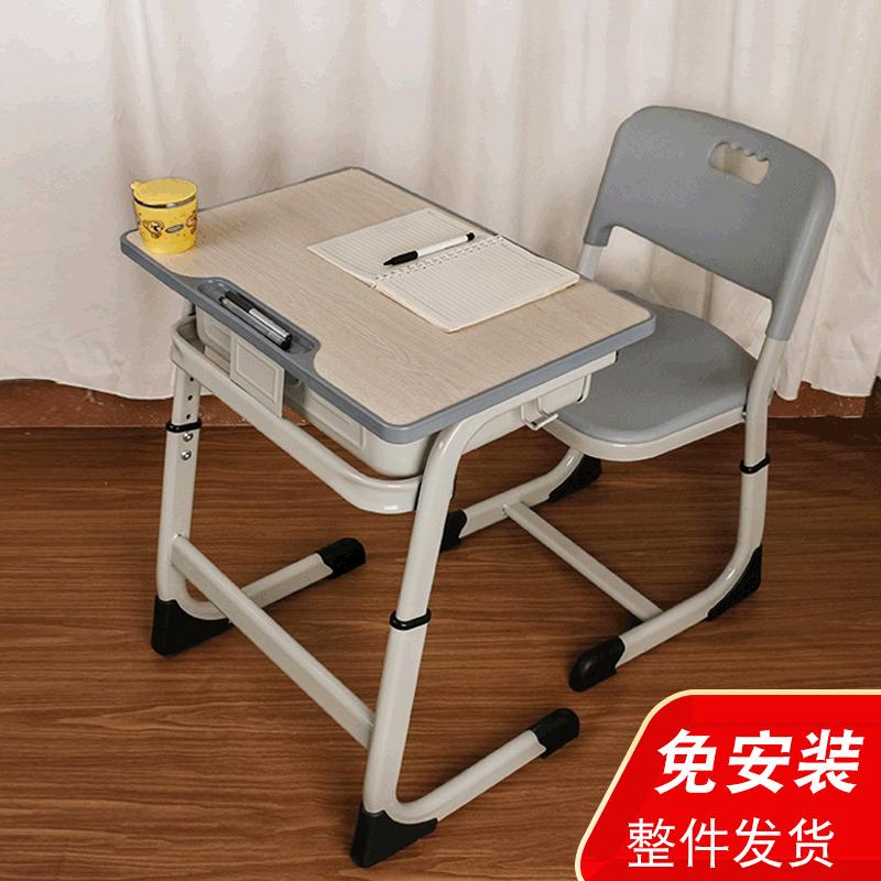 课桌椅教室托管辅导培训班儿童小学高中生学习写字书桌套装清仓