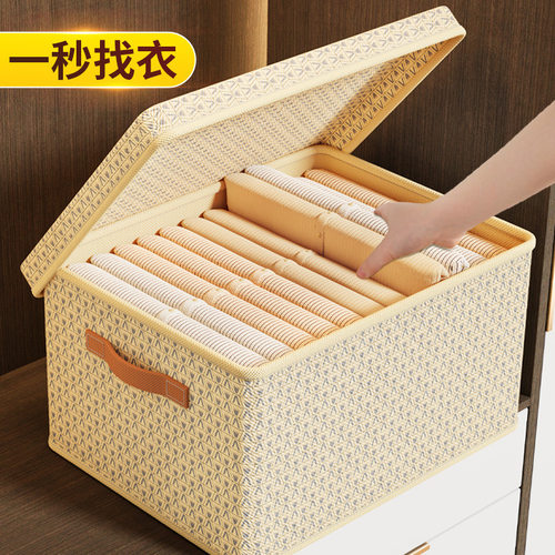 衣服收纳箱衣柜内置收纳整理箱内衣收纳盒带盖收纳箱多功能收纳箱