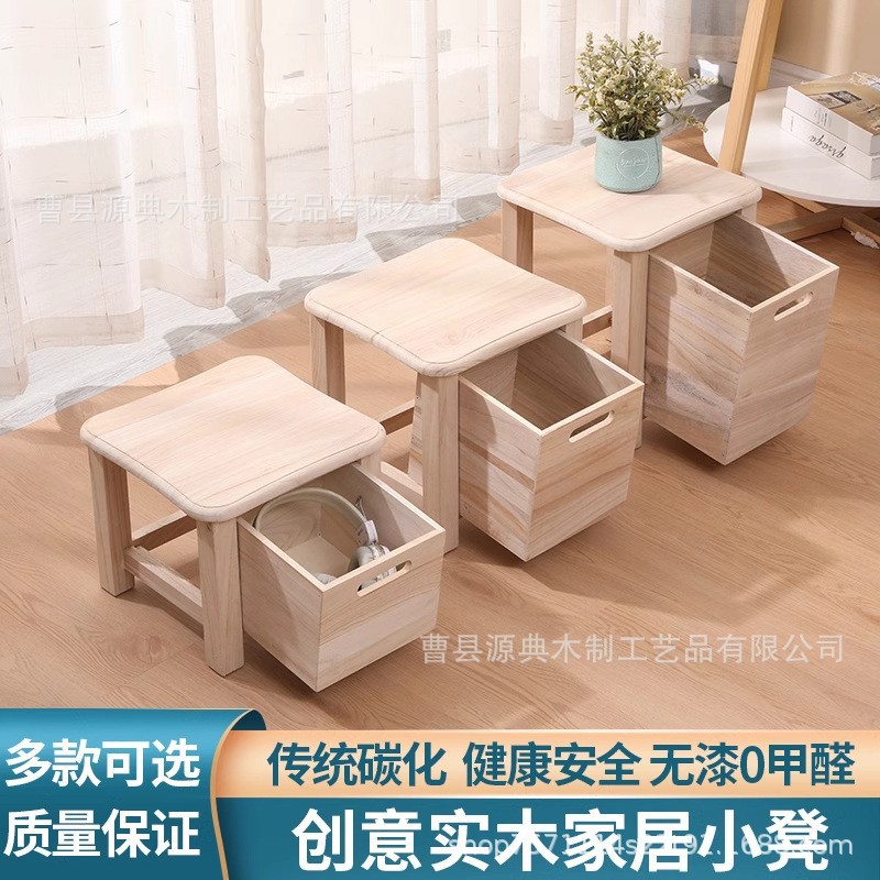收纳板凳储物箱可坐换鞋凳小尺寸家用实木储物凳入户换鞋凳子创意