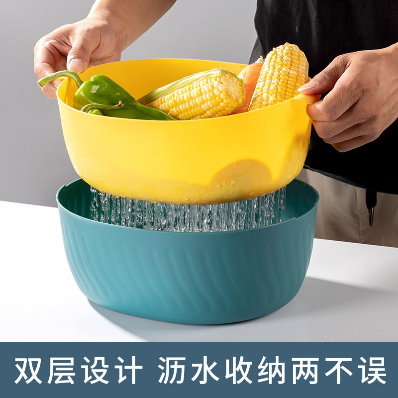 厨房双层沥水篮家用塑料洗菜盆水果盘淘米器洗水果菜篮沥水筐神器