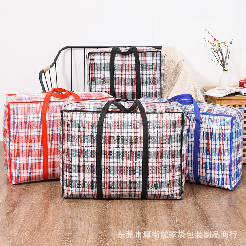 编织袋超大容量加厚帆布行李袋装被子收纳袋蛇皮袋麻袋搬家打包袋