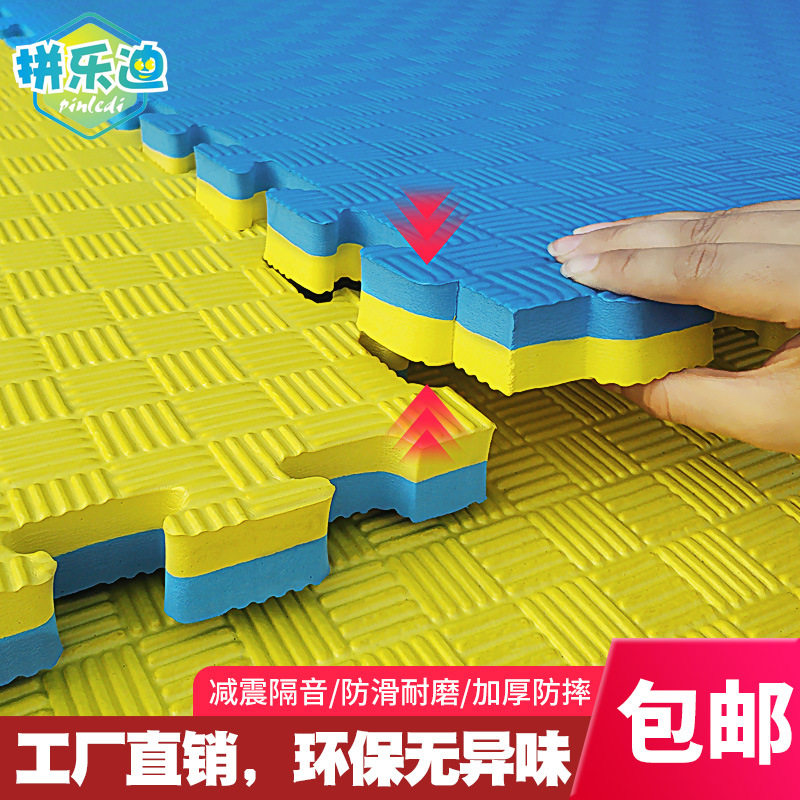 海绵地垫跆拳道训练垫100×100早教中心舞蹈室专用加厚1米泡沫垫