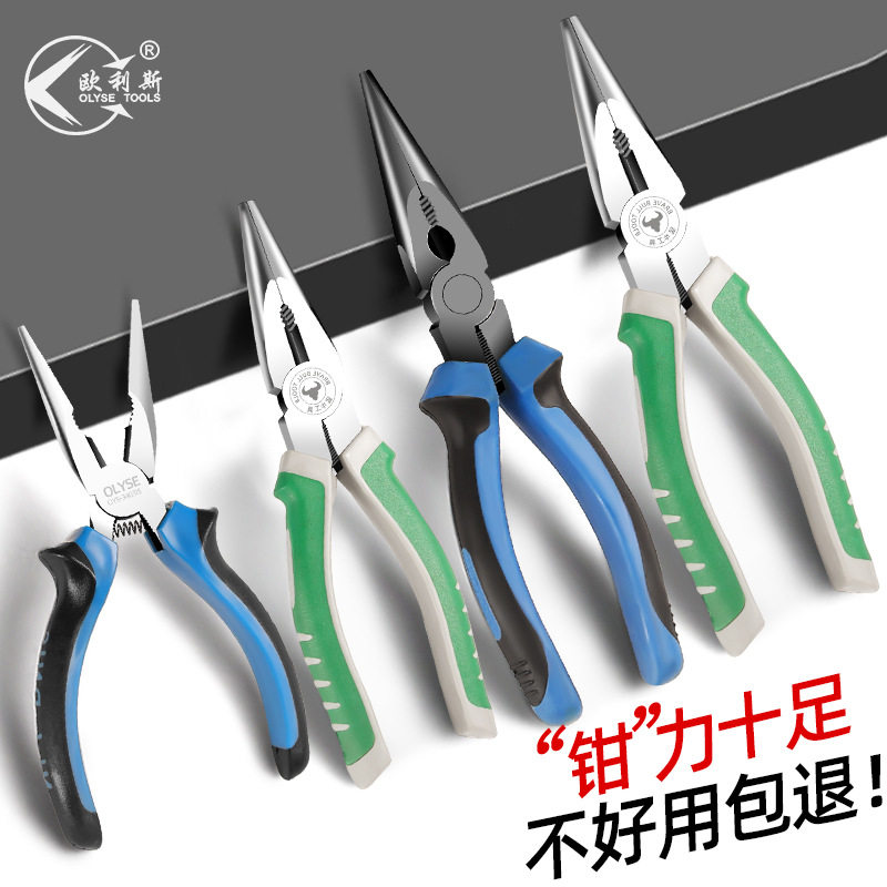钢丝钳交胶把胶钳大号德国特种钢电工五金工具嵌子老虎铁钳子大全