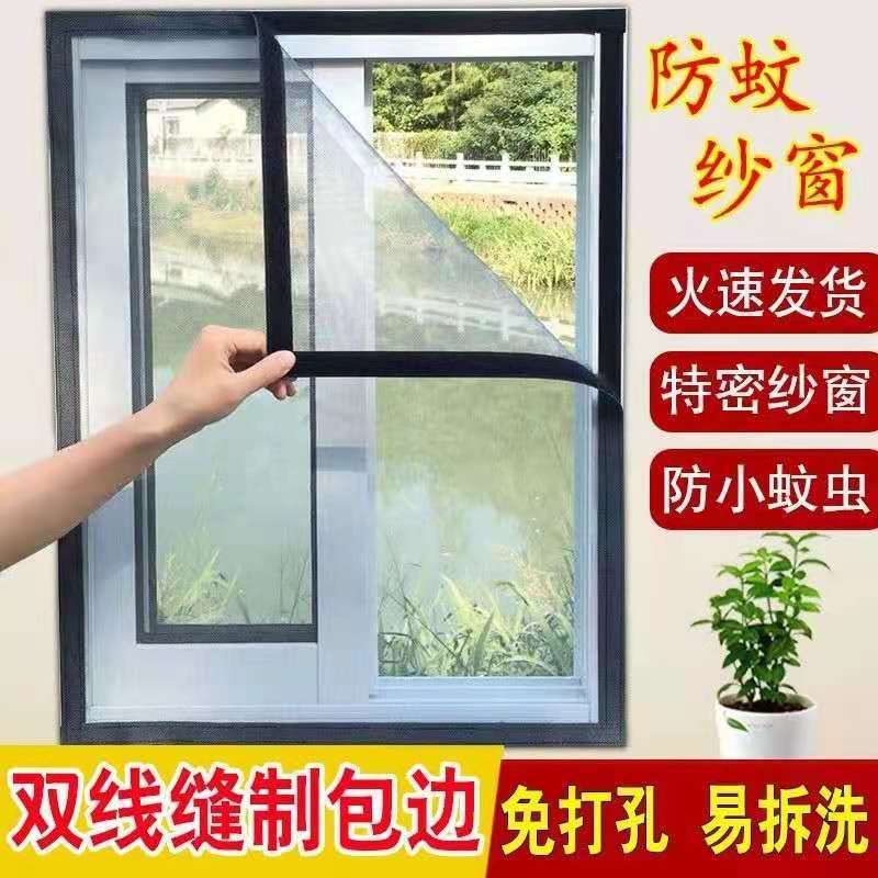 卫生间排气扇防蚊罩透光压条排气扇隐藏式防蚊纱窗密封条防蚊网新