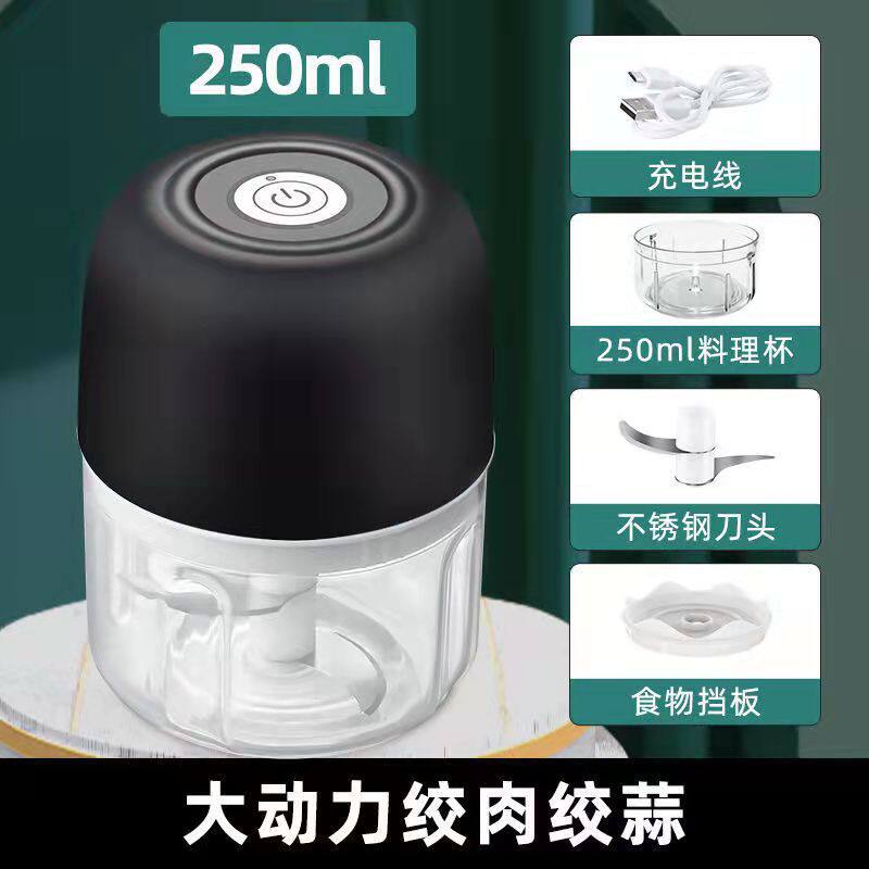 蒜泥机迷你捣蒜器电动 无线打蒜器蒜蓉机家用压蒜器绞肉