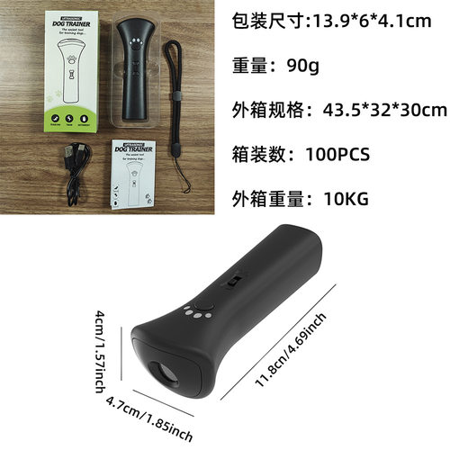 超声波宠物训练器 变频超声波狗狗止吠器 手持训狗器