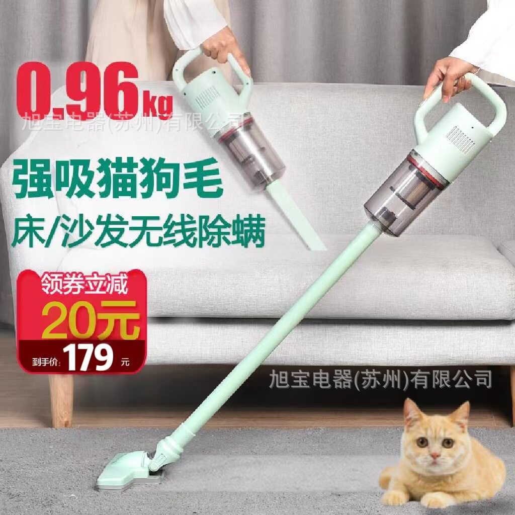 】无线大吸力吸尘器家用手持吸狗毛手持吸尘推杆超静音