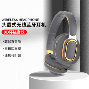 2022私模头戴式蓝牙耳机 H7无线蓝牙耳机麦