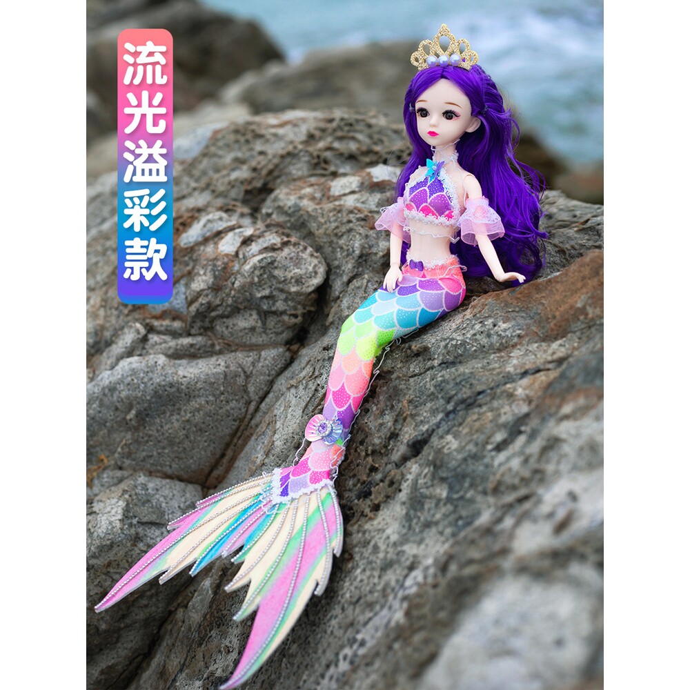 网红美人鱼娃娃女孩玩具带音乐儿童节幼儿园舞蹈机构礼物
