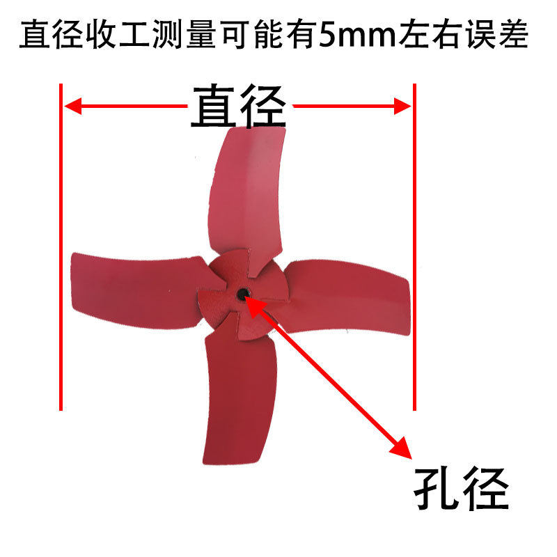轴流风机专用叶子加厚铁风叶排气扇叶叶片轮鼓叶厨房管道风机叶轮