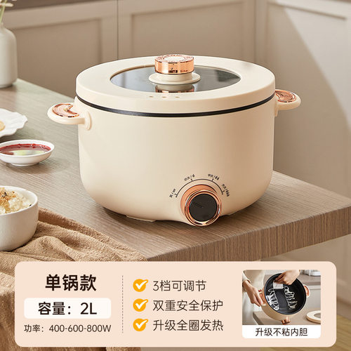 电火锅多功能一体锅家用不粘蒸煮锅旋钮电煮锅 礼品