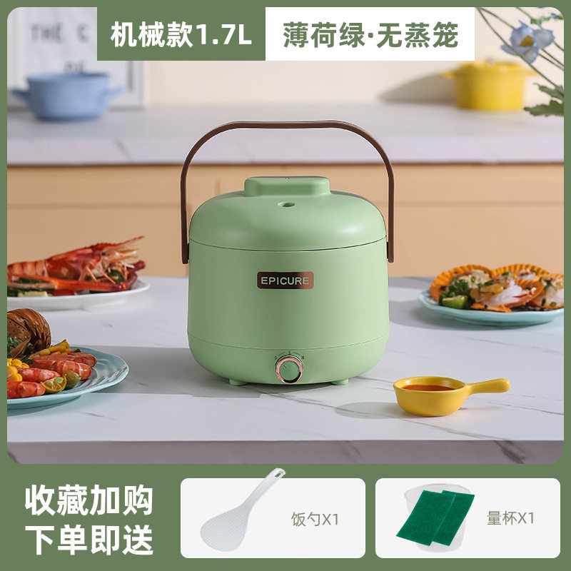 电饭煲小型迷你电饭锅多功能家用1-2人智能煮饭煎炒火锅宿舍学生