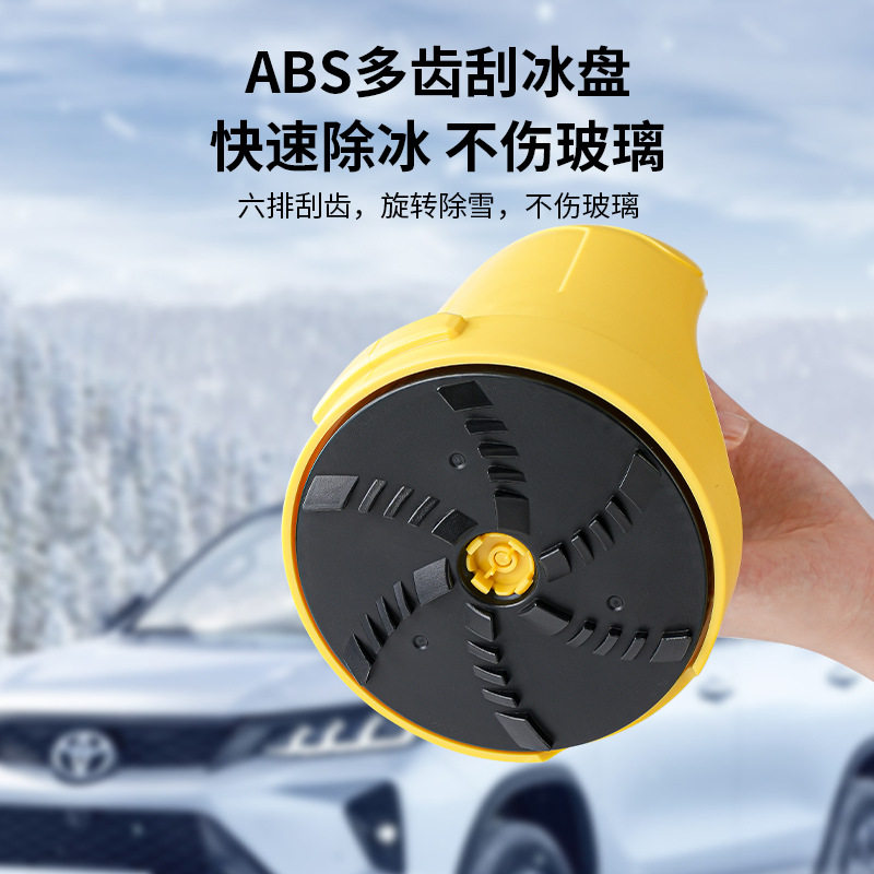 电动铲雪器除雪机铲破冰车窗玻璃刮雪板扫雪工具汽车车载雪铲