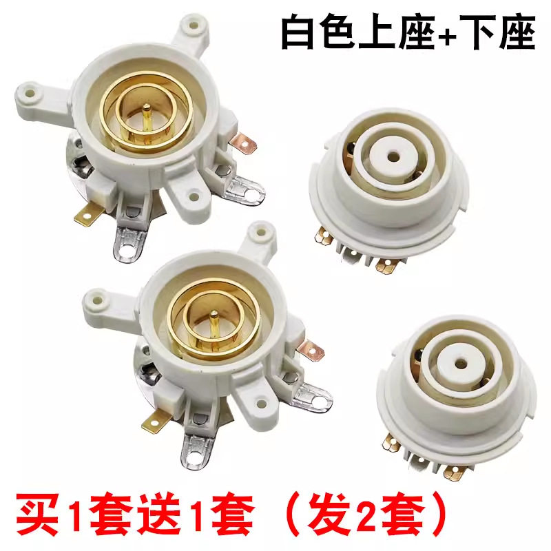 热水壶配件通用电热水壶底座连接器上下温控器开关底盘壶芯耦合器