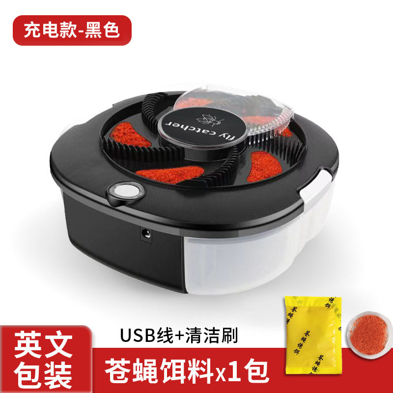 捕蝇器电动灭蝇机家用全自动扑抓诱捕诱蝇饭店餐厅苍蝇捕捉器