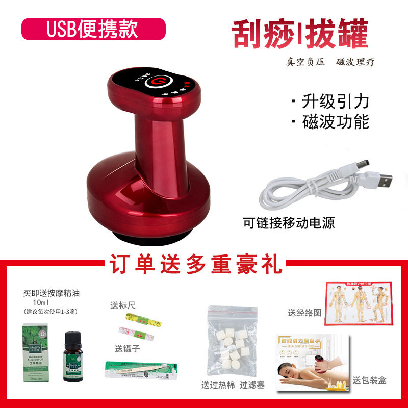 电动刮痧仪 家用充电智能负压经络吸痧仪 加热引力操盘手拔罐仪器