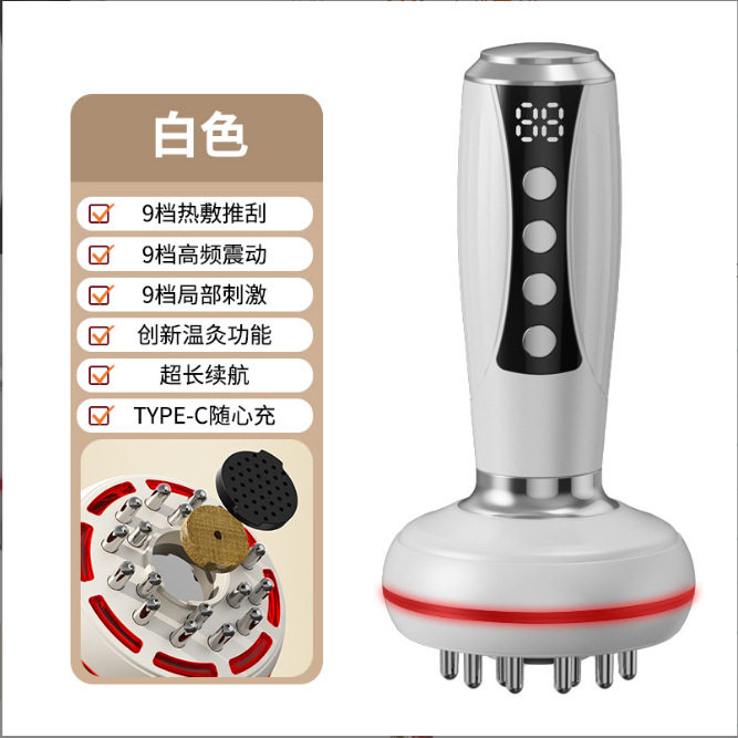 多功能揉腹刷肚子全身通用理疗按摩刮痧仪加热震动电动经络刷