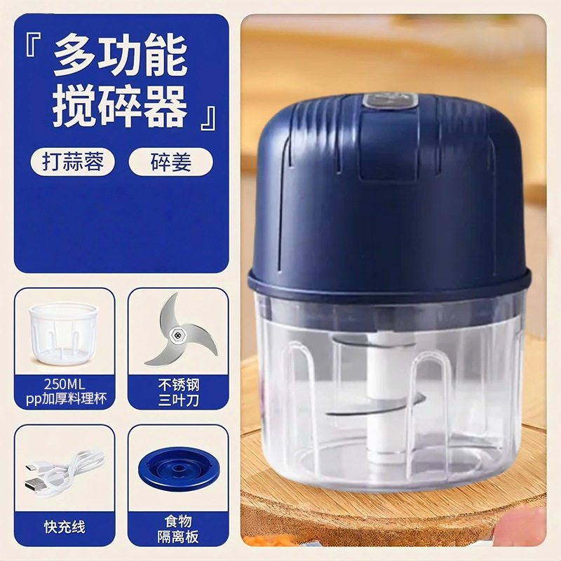迷你电动打蒜器家用捣蒜器无线多功能蒜泥器辅食料理机小型蒜泥机