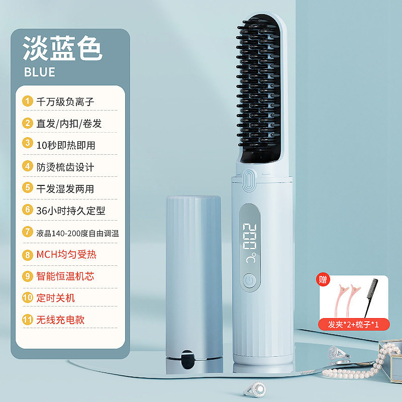 直发梳负离子梳子蓬松夹板不伤发神器便携拉直板夹卷发棒两用