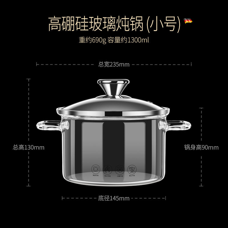 高硼硅玻璃锅汤锅银耳炖盅炖汤锅隔水炖燕窝炖盅耐高温双耳汤锅