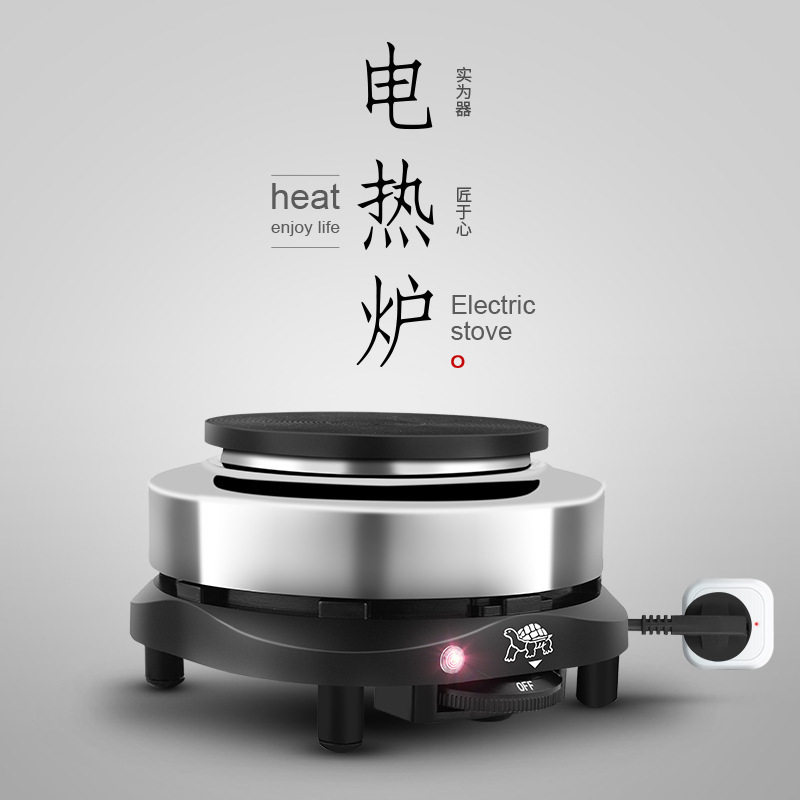 家用电热炉 迷你电茶炉 玻璃壶煮茶器调温煮茶煮咖啡加热保温炉子