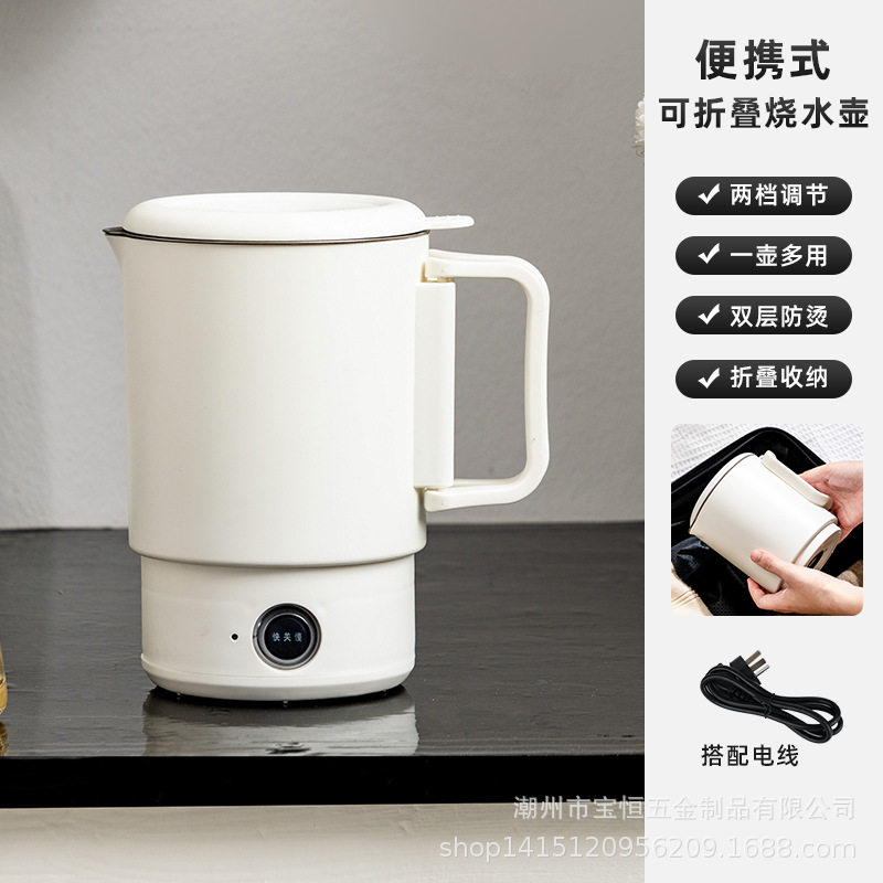 私密折叠电水壶316不锈钢轻便加热保温杯一体电煮锅自动电热水壶
