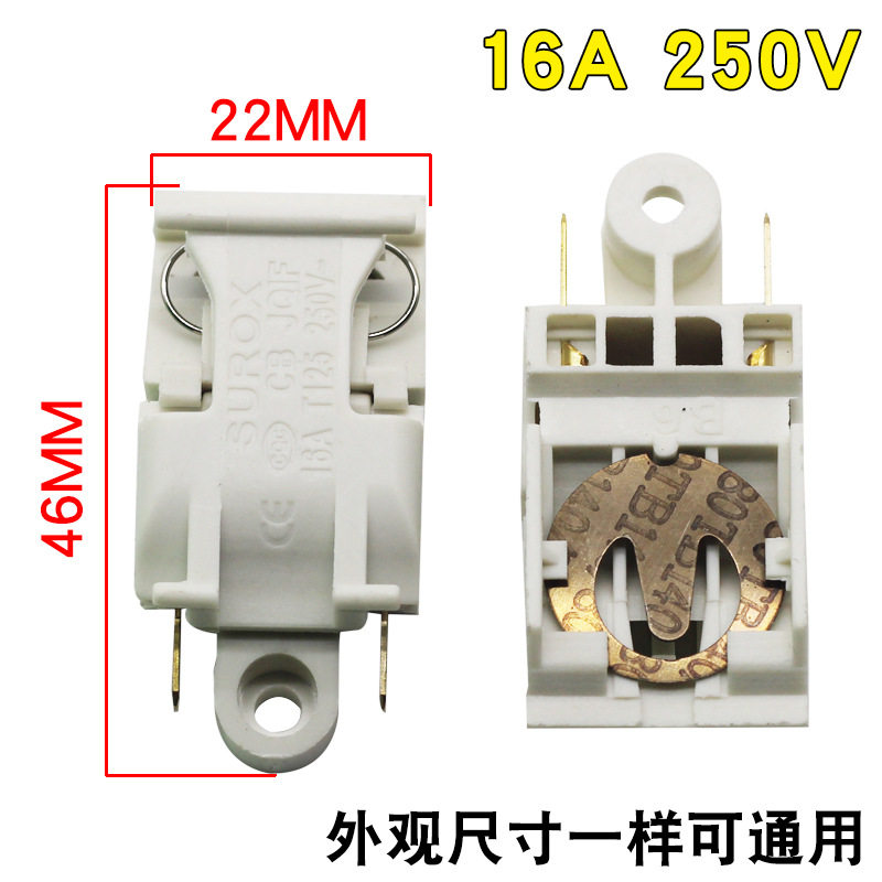 电热水壶蒸汽开关自动断电手柄按键按钮快速烧水壶配件温控器开关