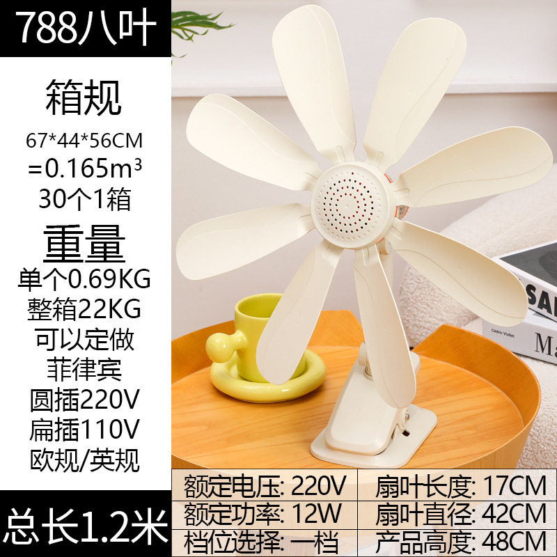 夏日小型大风力电风扇夹式迷你办公室静音学生宿舍家用桌面台夹扇