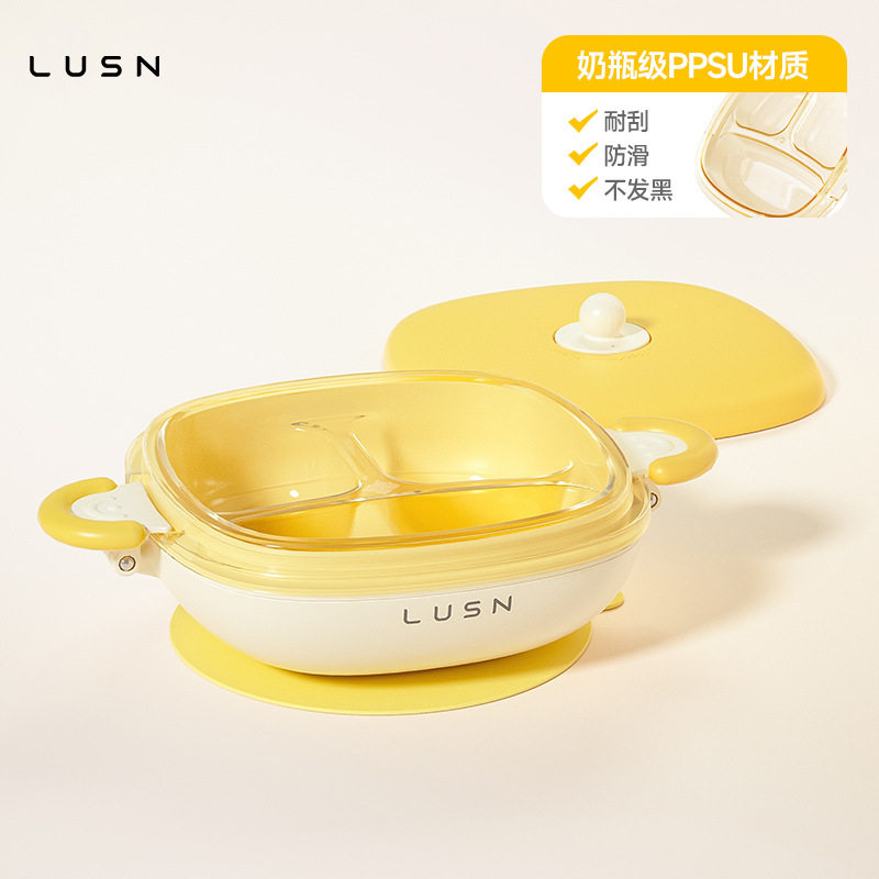 宝宝注水保温餐盘婴儿吸盘式自主进食PPSU儿童餐具分格辅食碗