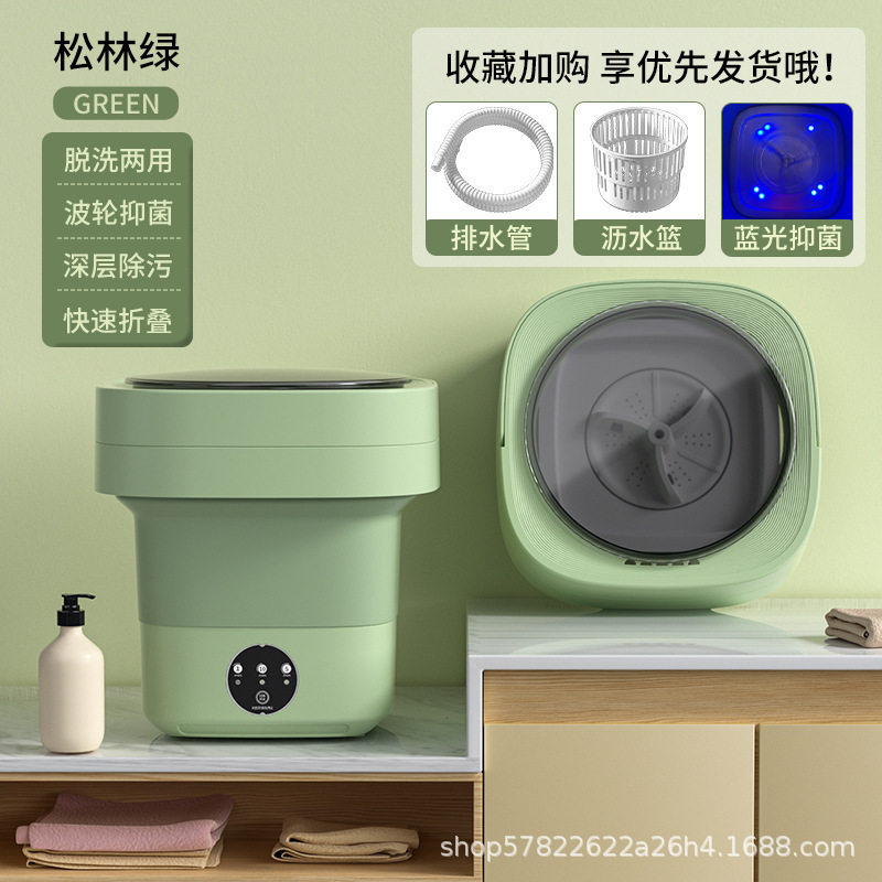 内衣折叠洗衣机迷你小型可脱水洗衣机婴儿内衣裤洗袜子清洗器便携