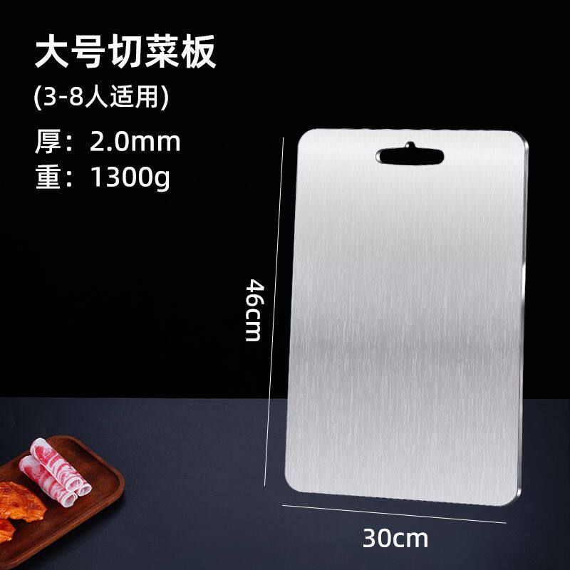 纯钛砧板加厚户外露营便携菜板厨房切水果切肉切菜双面多功能案板