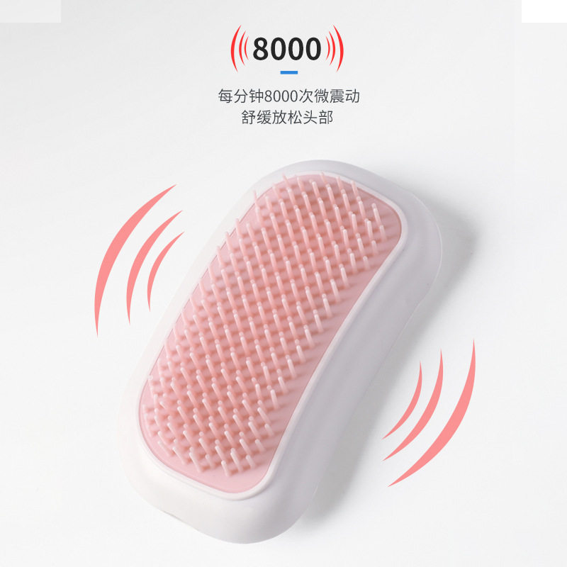 电动头部按摩器硅胶按摩梳挠痒焦虑理疗仪头皮按摩仪