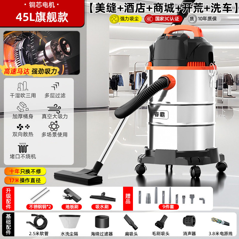 吸尘器干湿两用家用商用大功率装修美缝洗车酒店工业级