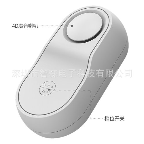 热销QS001超声波驱鼠驱蚊神器黑科技防虫静音