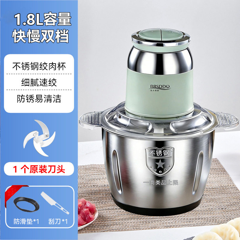 绞肉机家用饺馅不锈钢电动多功能料理器打肉蒜蓉搅拌碎菜