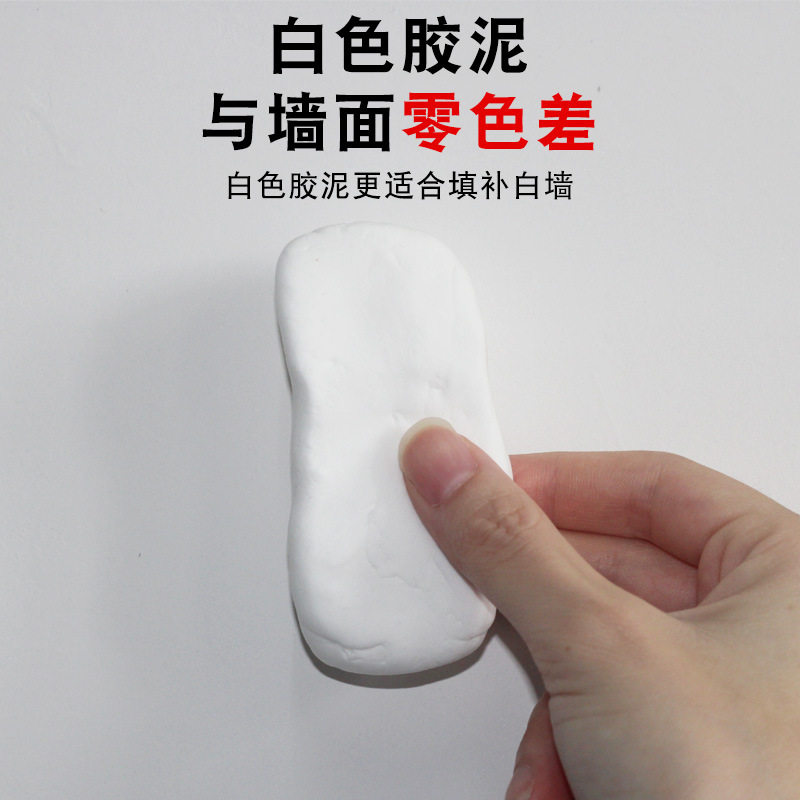 空调孔密封胶泥家用填充防水补墙口封堵洞堵塞泥堵漏空调泥白乳胶