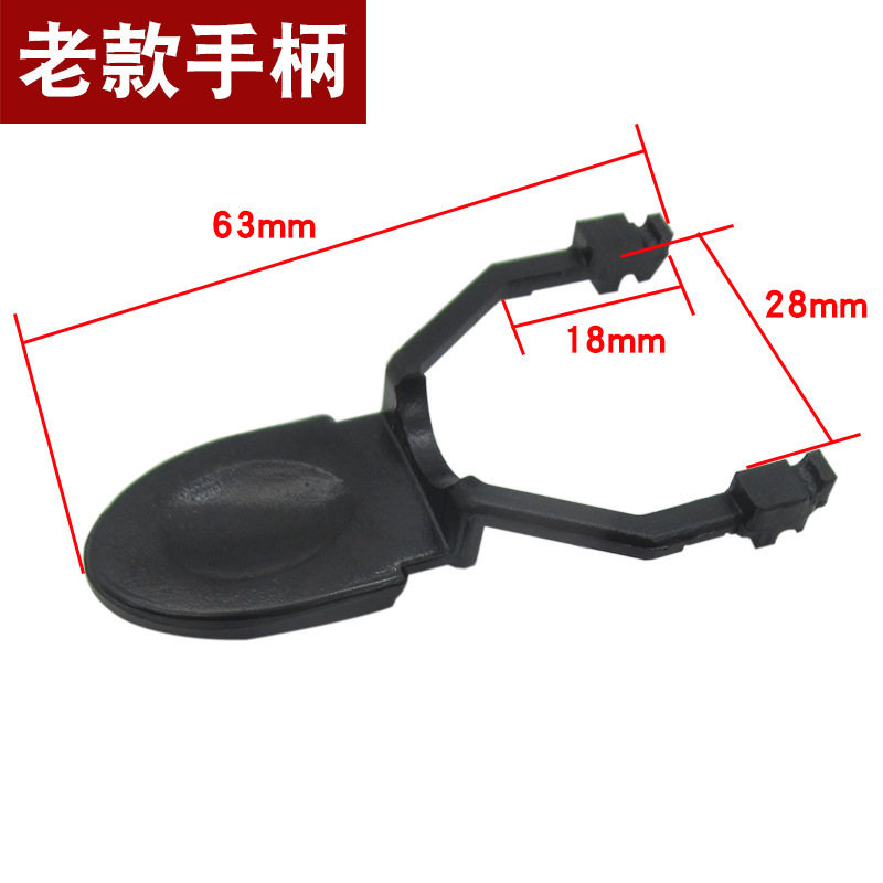 电热水壶开关按键底座温控耦合器底盘按钮拨叉手柄电热水壶配件