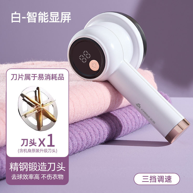 志高毛球修剪器充电打脱剃毛机吸刮除毛器毛衣服物家用去毛器